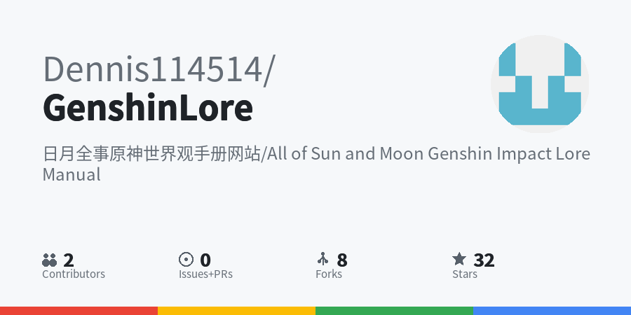 GenshinLore Github项目
